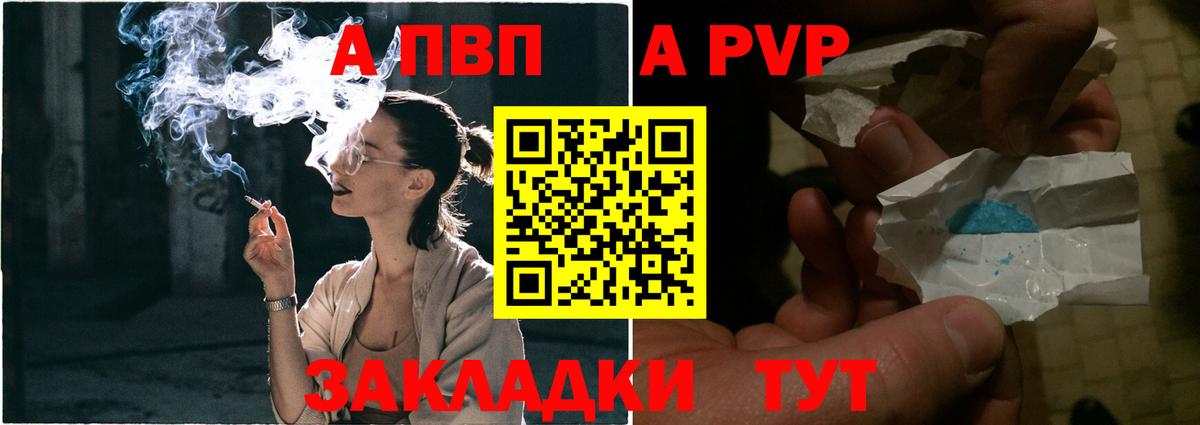 Урус-Мартан  Альфа ПВП Crystall  Альфа ПВП  Alpha PVP кристаллы  где можно купить наркотик  Вход с VPN 