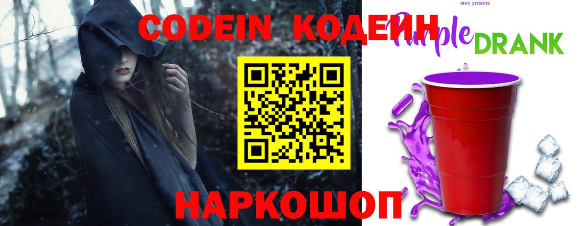 Меф МЯУ МЯУ   Cocaine  МЕТ  МДМА  Урус-Мартан  Вход с VPN  ГАШ 