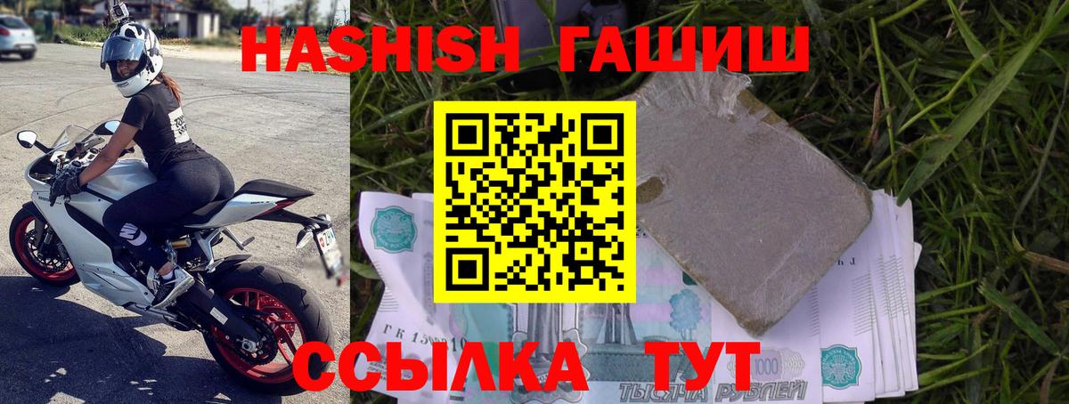 Гашиш hashish Урус-Мартан