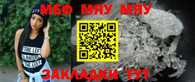 кристаллы Нальчик