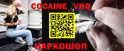 кристаллы Нальчик
