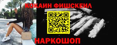 кристаллы Нальчик