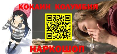 кристаллы Нальчик