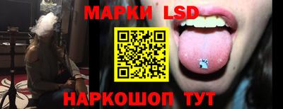 каннабис Наро-Фоминск