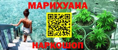 ГАЛЛЮЦИНОГЕННЫЕ ГРИБЫ Можайск