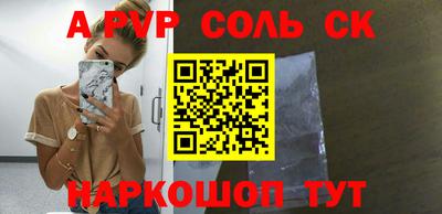 каннабис Наро-Фоминск