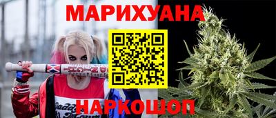 ГАЛЛЮЦИНОГЕННЫЕ ГРИБЫ Можайск