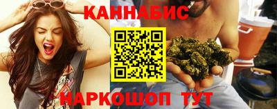 кристаллы Нальчик