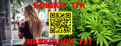 кристаллы Нальчик