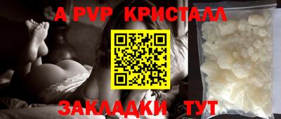 каннабис Наро-Фоминск