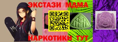 каннабис Наро-Фоминск