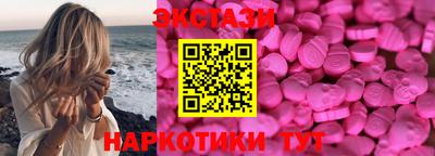 каннабис Наро-Фоминск