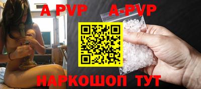 амфетамин Моздок
