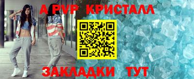 кристаллы Нальчик