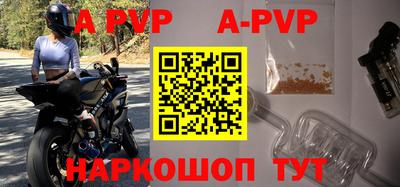кристаллы Нальчик