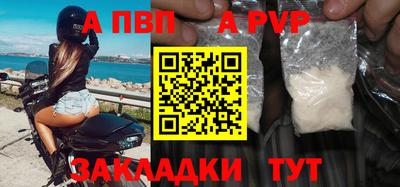 трава Можга
