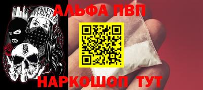 кристаллы Нальчик