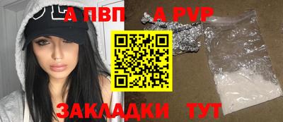 каннабис Наро-Фоминск