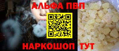 ГАЛЛЮЦИНОГЕННЫЕ ГРИБЫ Можайск