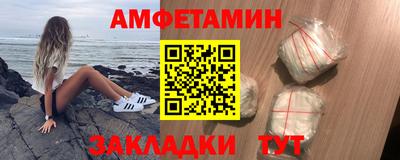 кристаллы Нальчик