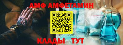 трава Можга