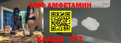 кристаллы Нальчик