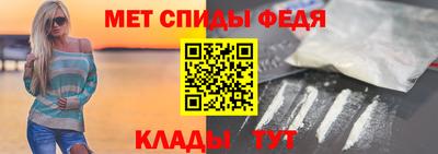 амфетамин Моздок
