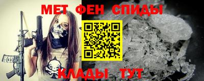 кристаллы Нальчик