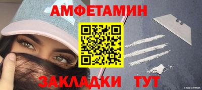 каннабис Наро-Фоминск
