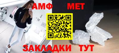 трава Можга