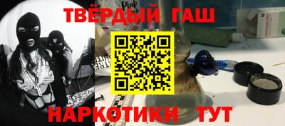 каннабис Наро-Фоминск
