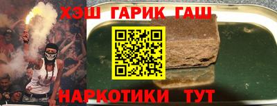 ГАЛЛЮЦИНОГЕННЫЕ ГРИБЫ Можайск
