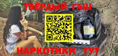 каннабис Наро-Фоминск