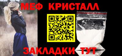 каннабис Наро-Фоминск
