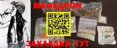кристаллы Нальчик