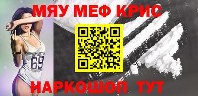 кристаллы Нальчик