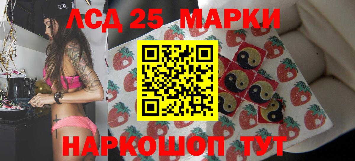 Урус-Мартан  LSD-25 экстази кислота  ЛСД экстази кислота  Вход с VPN 