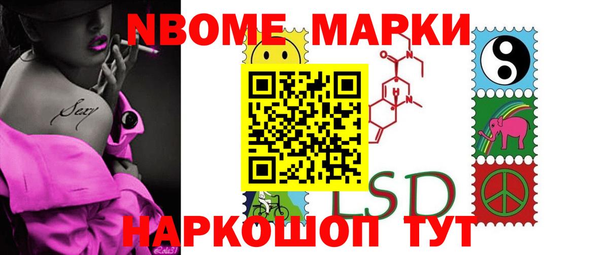 ЛСД экстази ecstasy Урус-Мартан