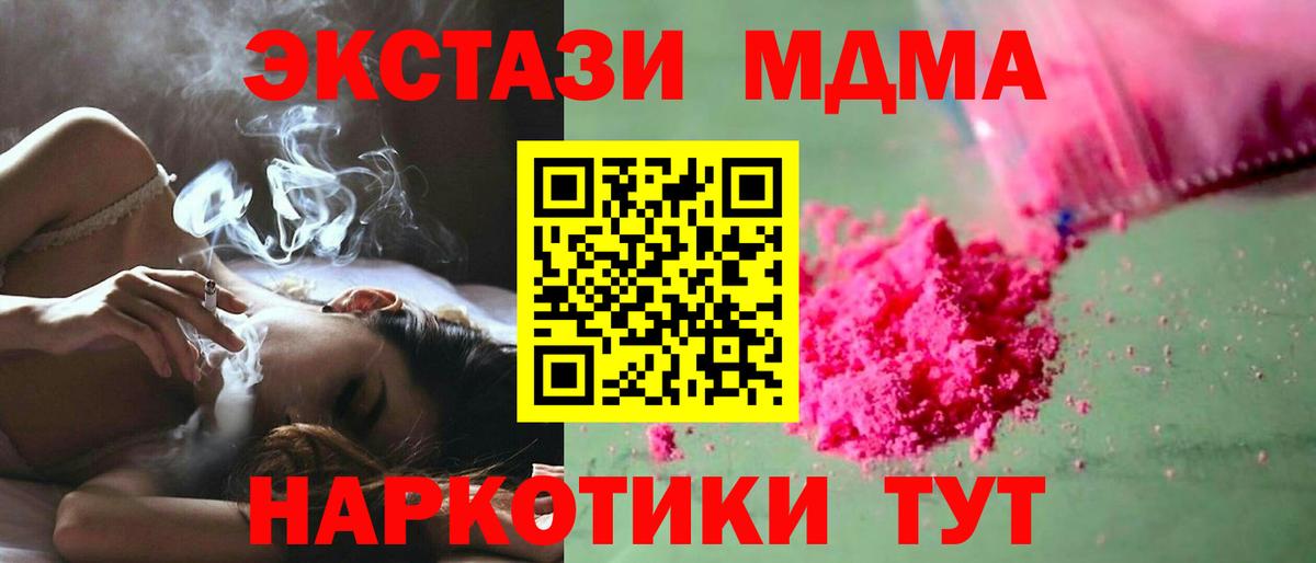 МДМА VHQ Урус-Мартан