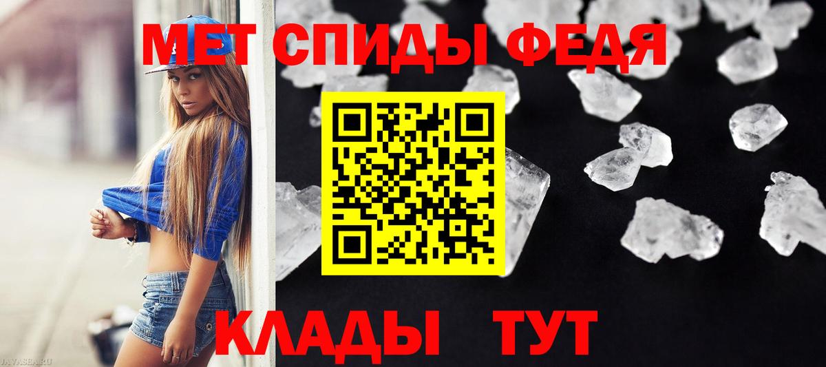 МЕТАМФЕТАМИН кристалл Урус-Мартан