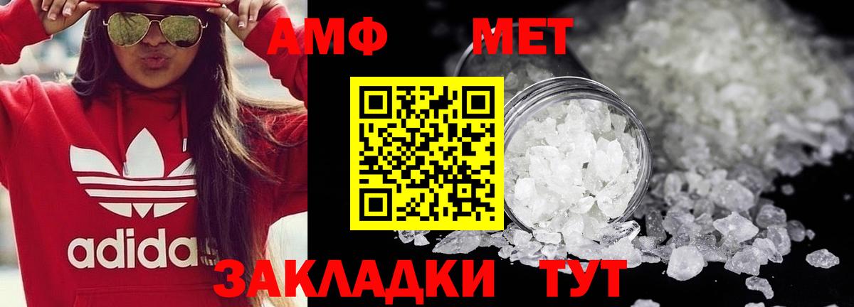 Урус-Мартан  МЕТАМФЕТАМИН мет  Вход с VPN 
