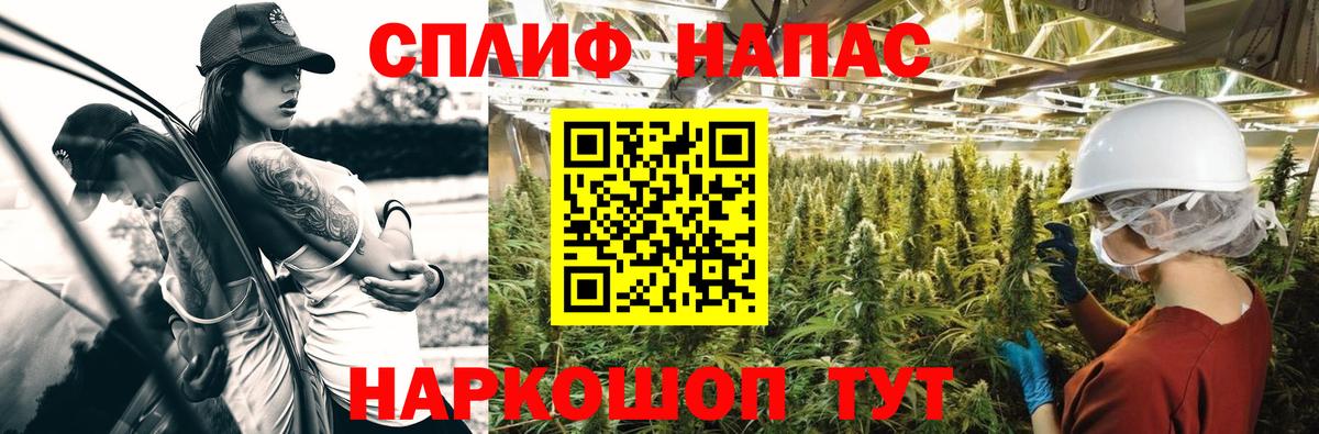 Канабис LSD WEED  Вход с VPN  Урус-Мартан  Бошки марихуана Bruce Banner  Каннабис сатива 